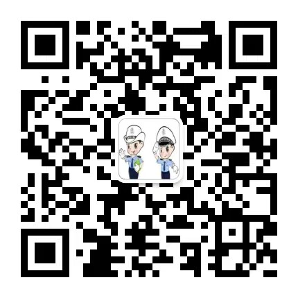 興國公安交警